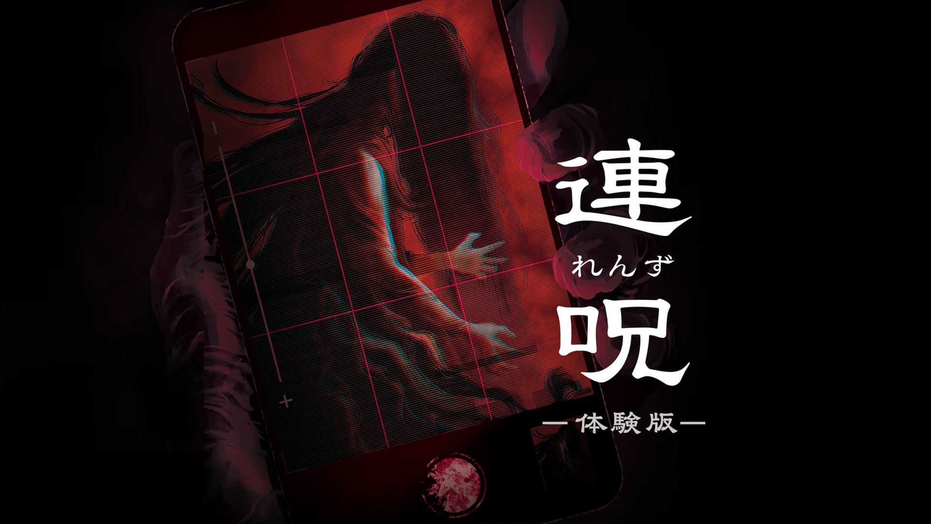 Lens demo now available in Japan
