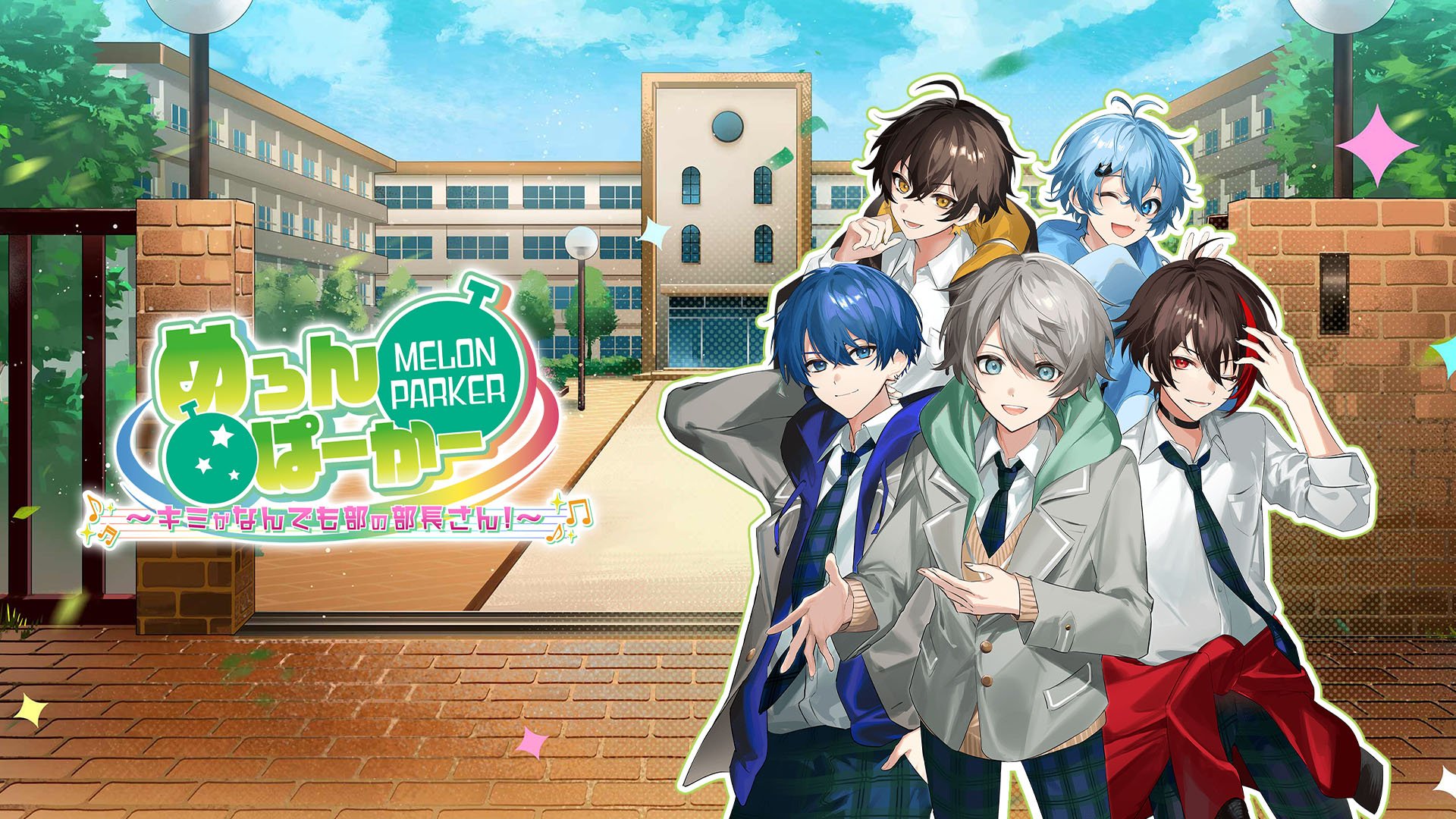 YouTuber music group Melon Parker visual novel Melon Parker: Kimi ga Nandemo Bu no Buchou-san! announced for PS4, Switch, PC, iOS, and Android