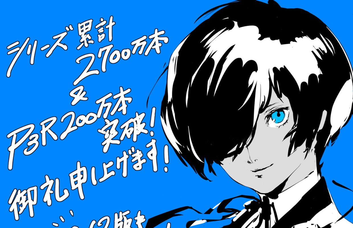 The whole Persona series has sold over 27 million units after July 2025