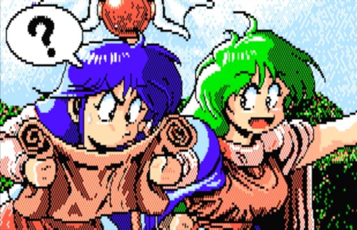 Xak Precious Package: The Tower of Gazzel 1991 PC-8801 version ported to Nintendo Switch via EGG Console