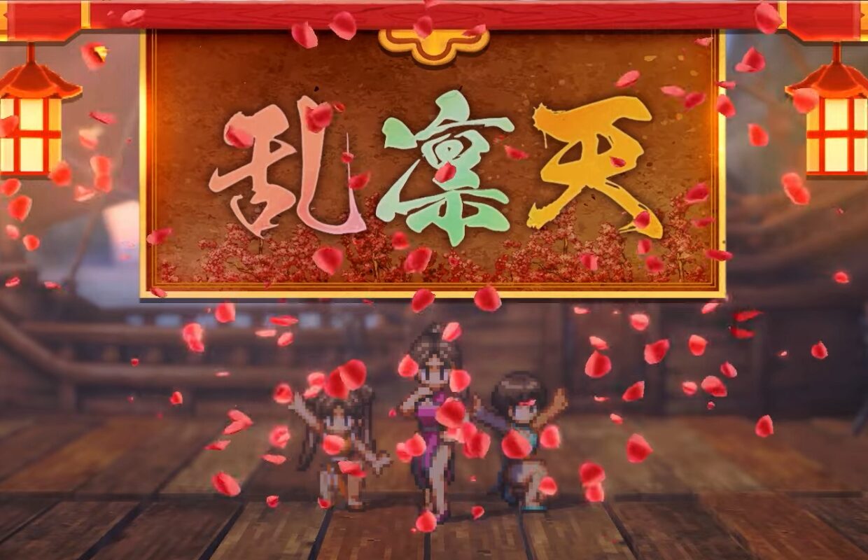 Konami releases Suikoden Star Leap battle trailer going over the game’s normal battles, War Mode, and more