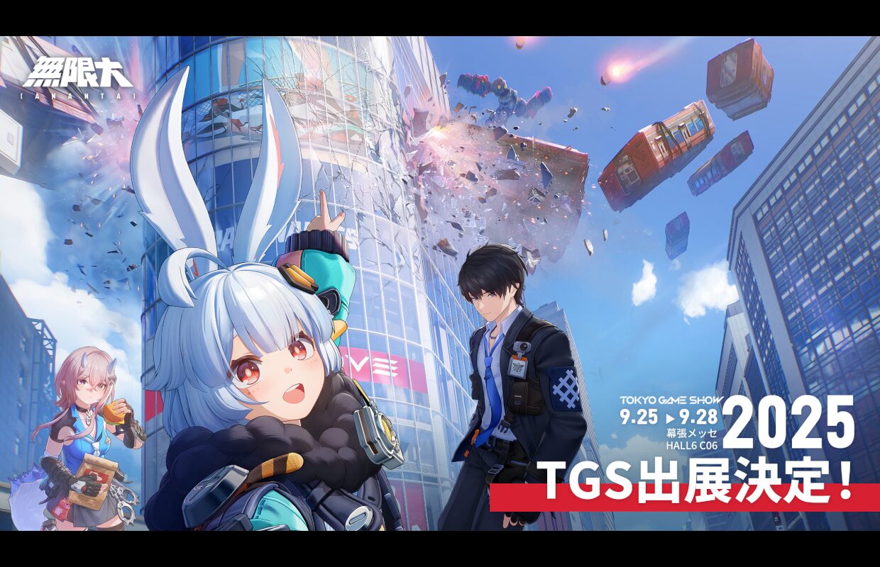 NetEase Games will feature Ananta and Sword of Justice at Tokyo Game Show 2025