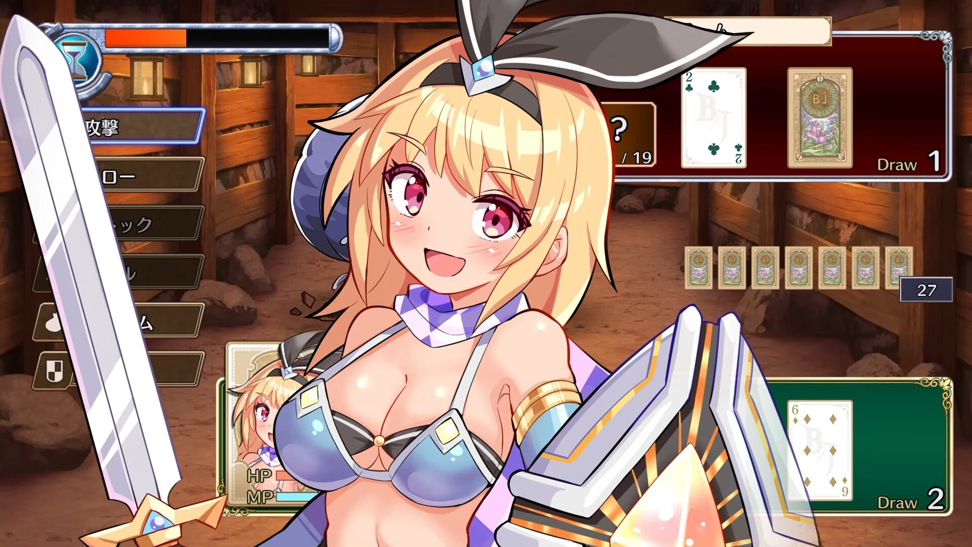 Brave x Junction ‘Overview’ trailer