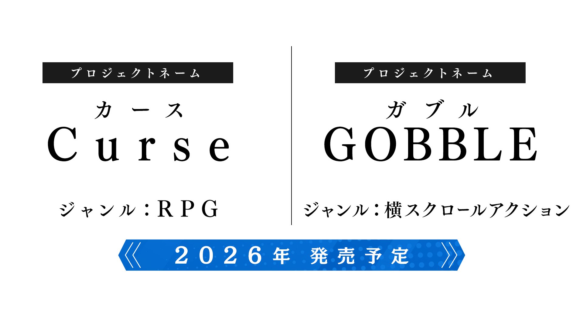 Nippon Ichi Software projects Curse, Gobble delayed to 2026 in Japan
