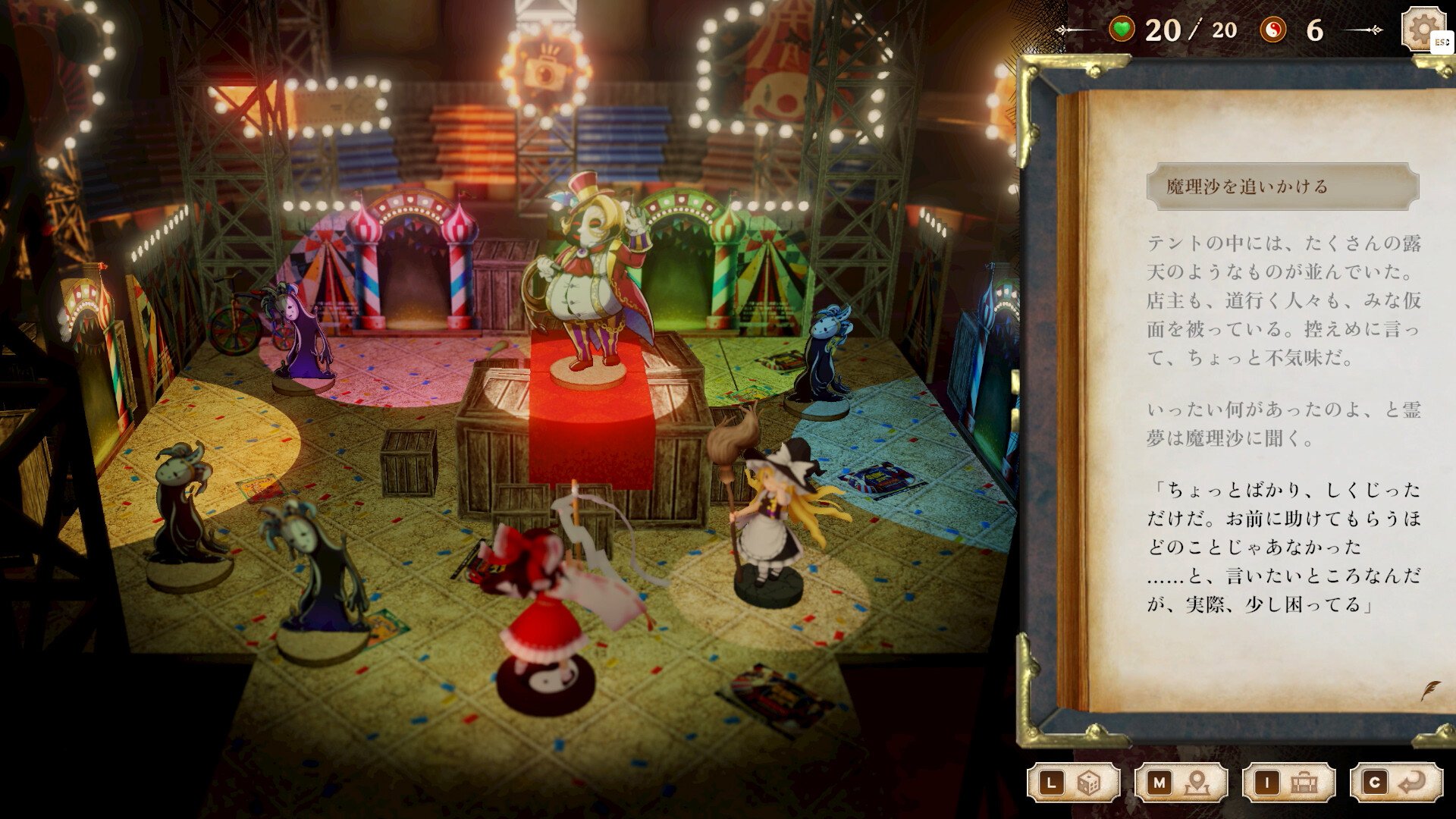 Famitsu Review Scores: Issue 1914