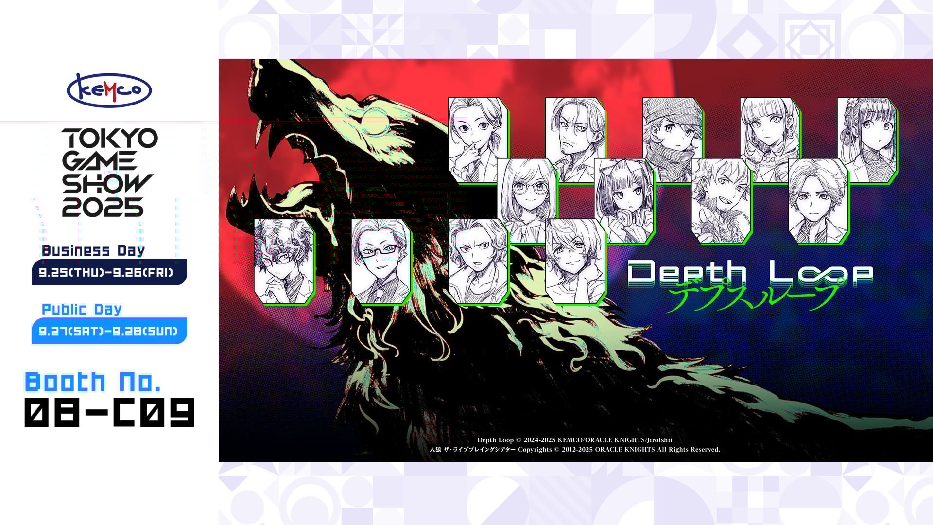 Kemco announces TGS 2025 lineup