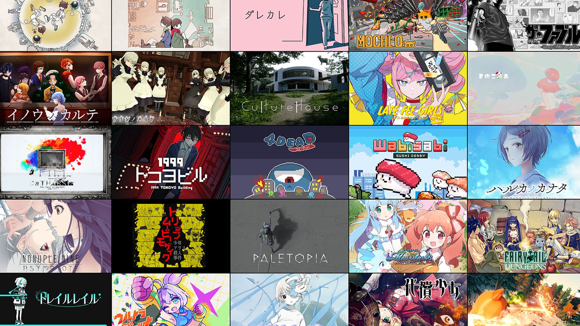 Kodansha Game Creator’s Lab announces TGS 2025 lineup