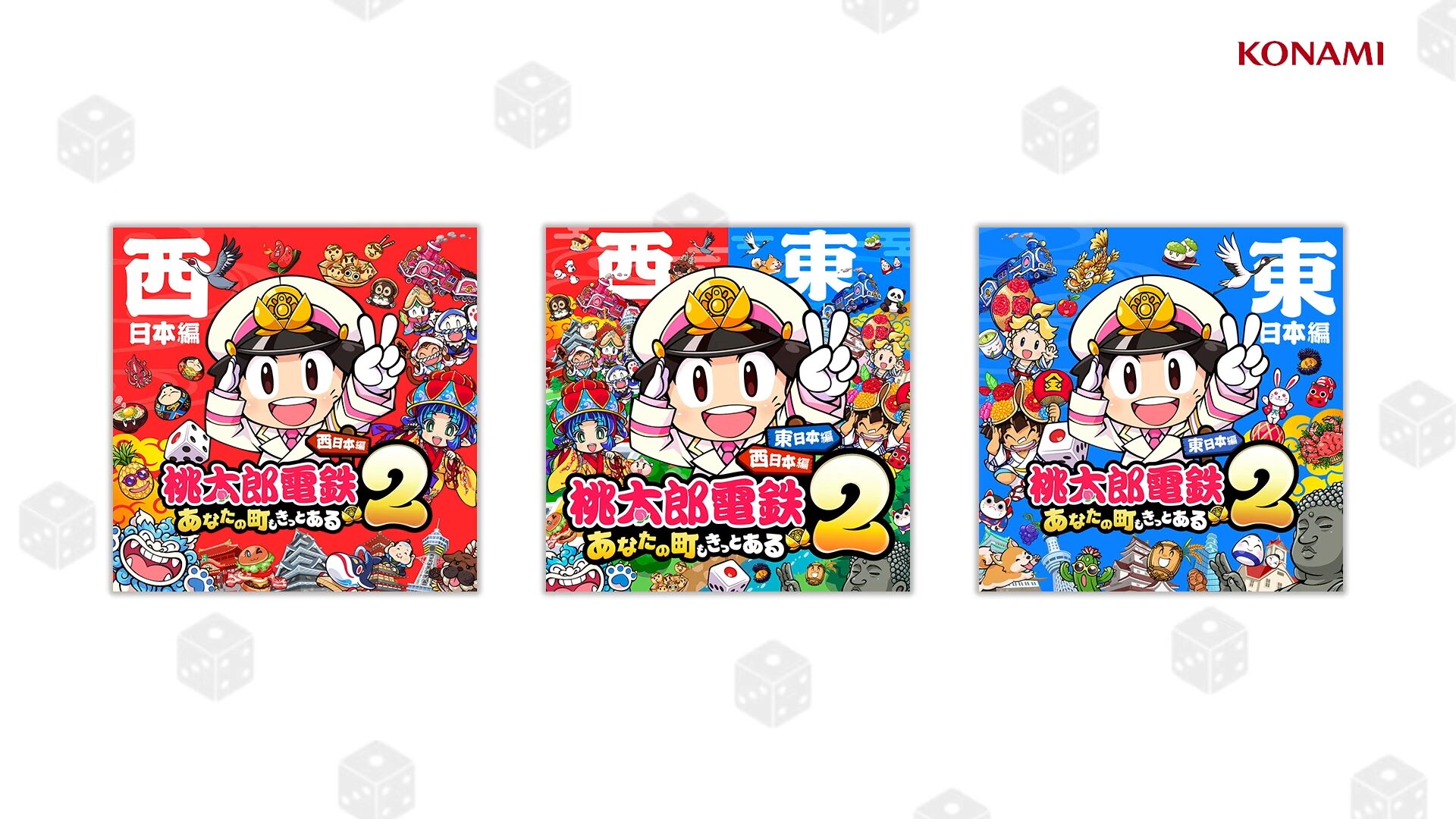 Momotaro Dentetsu 2: Anata no Machi mo Kitto Aru – Higashi Nihon Hen + Nishi Nihon Hen ‘Overview’ and ‘Product Lineup’ trailers