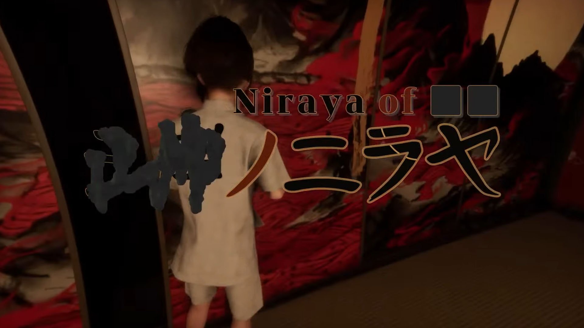 Niraya of ■■ launches November 28