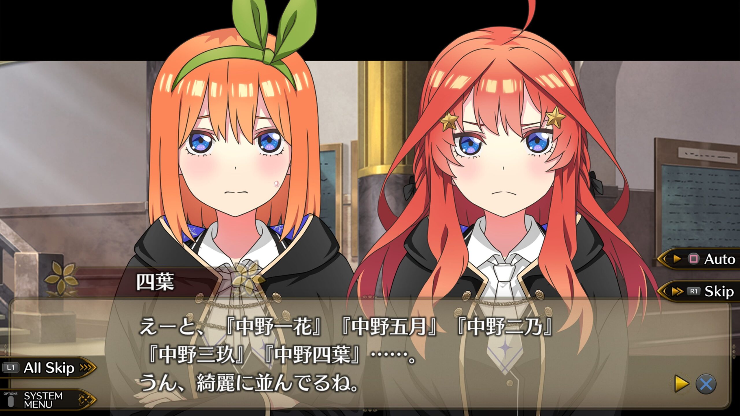 The Quintessential Princesses: Fantasy, the Abyss, and the Magic Academy demo now available in Japan