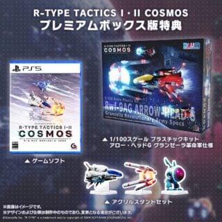 R-Type Tactics I • II Cosmos adds Switch 2 version, launches March 12, 2026 in Japan