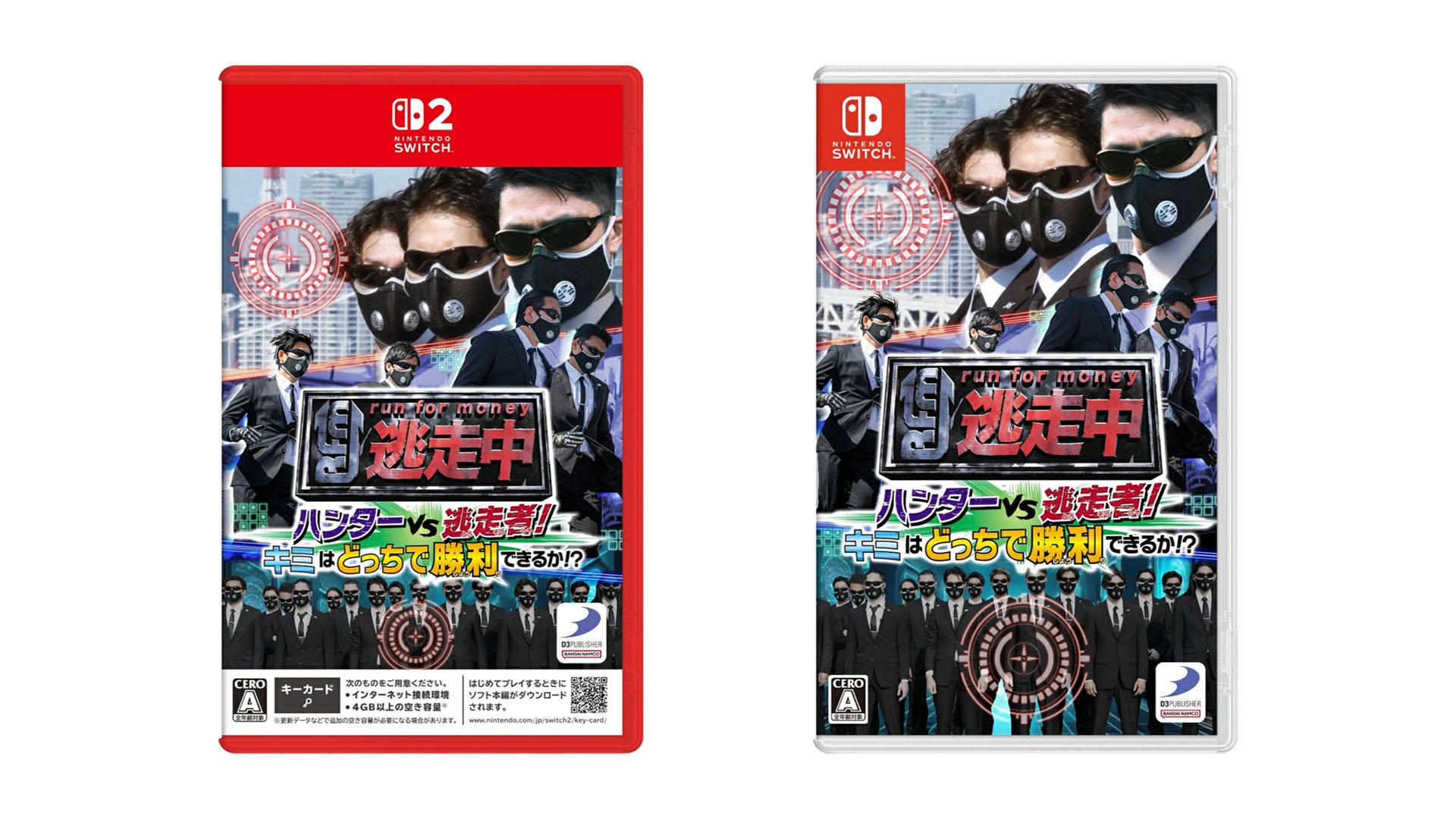 Run for Money: Hunters vs. Runners! Can You Win as Either? adds Switch 2 version, launches December 4 in japan