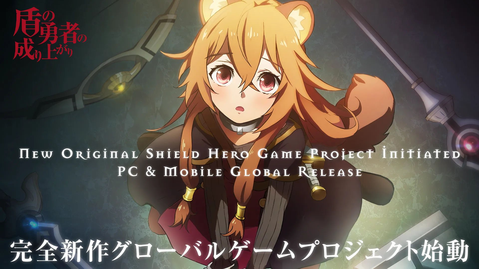 The Rising of the Shield Hero game announced for PC, iOS, and Android