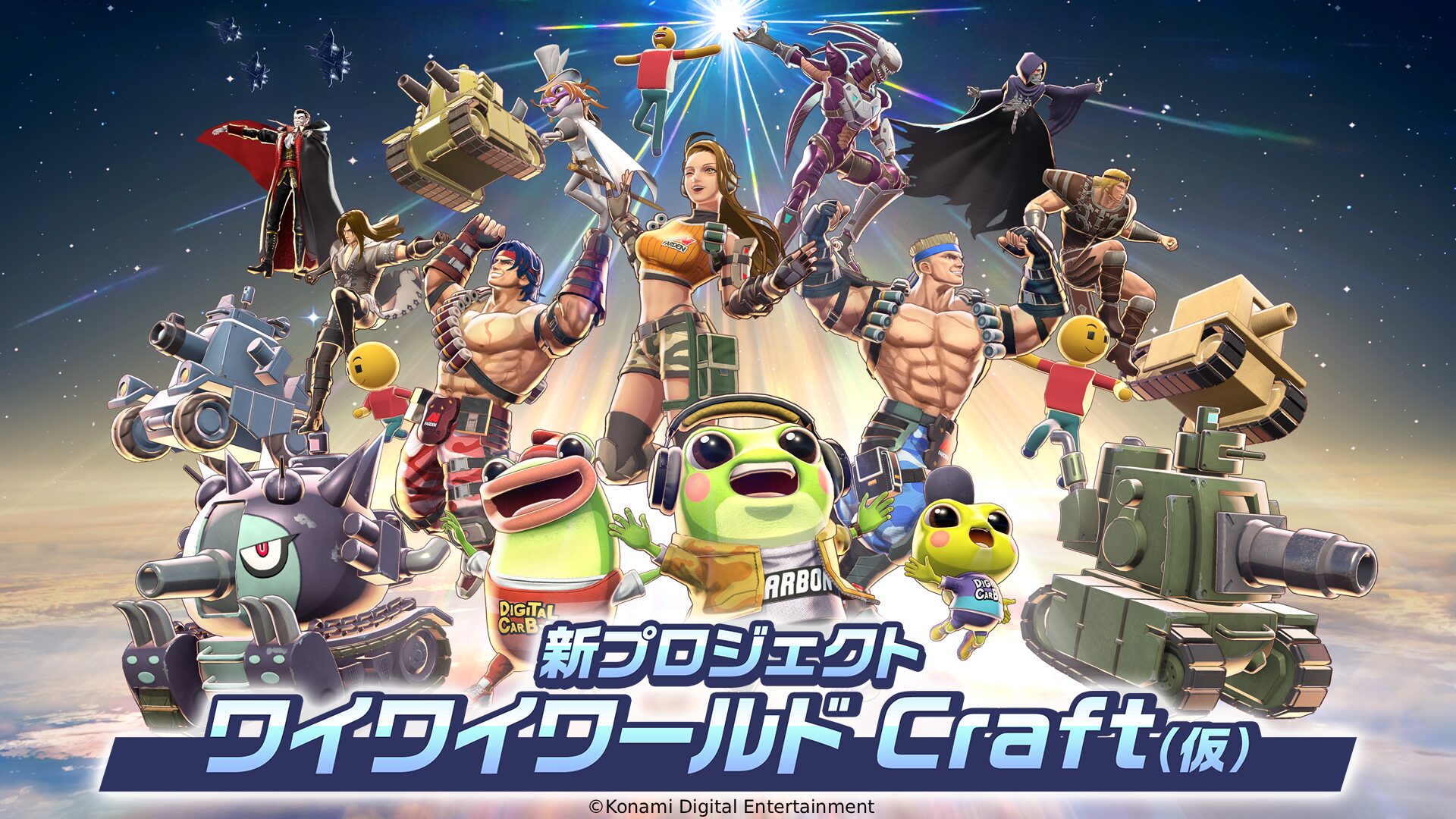 Konami announces game creation project Wai Wai World Craft for PC, iOS, and Android