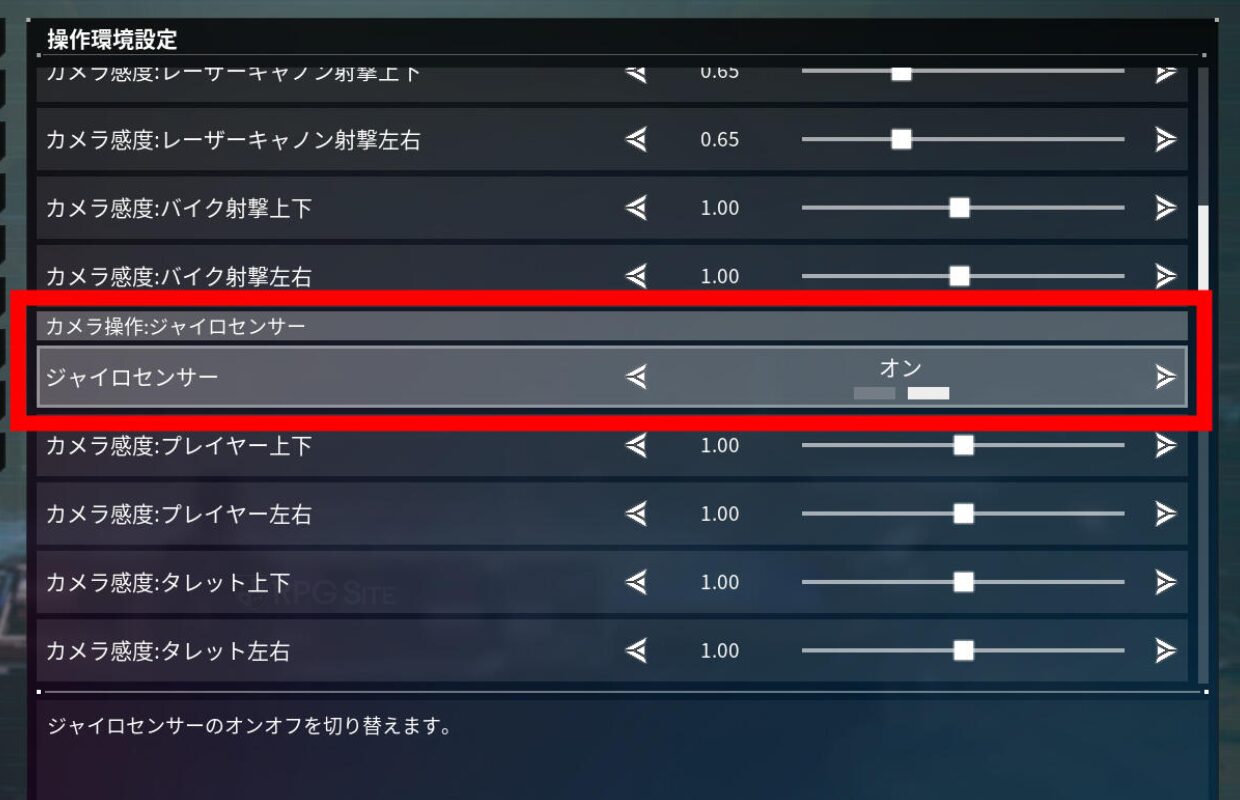 Daemon X Machina: Titanic Scion will add gyro support for PS5 & Switch 2, improve online load times, and more