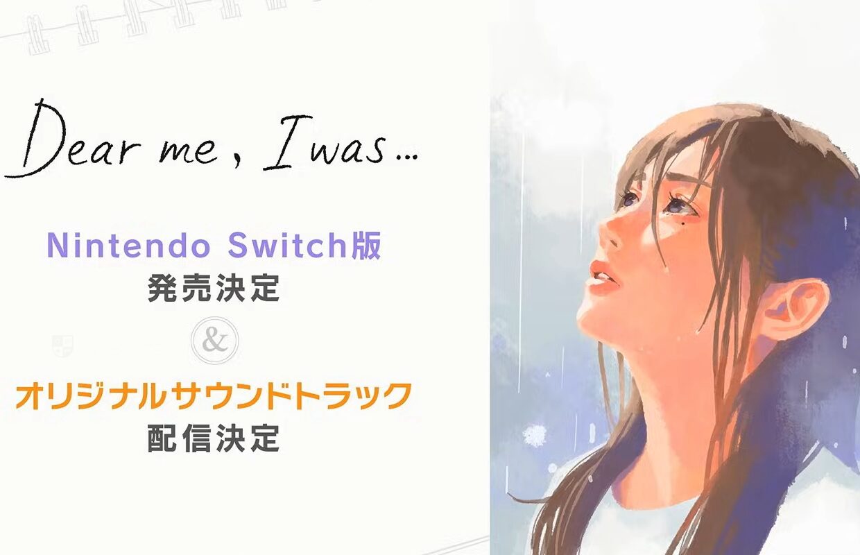 Dear me, I was… Nintendo Switch version announced