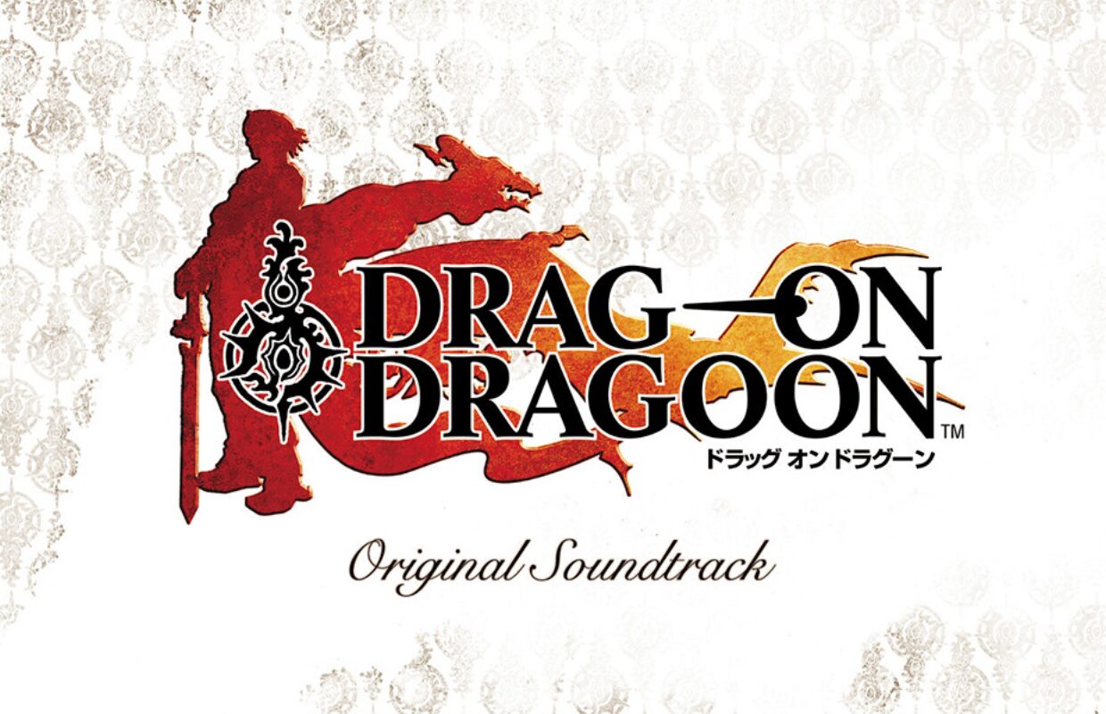 Drakengard Original Soundtrack is now available on Spotify, Apple Music, Steam, iTunes, and more