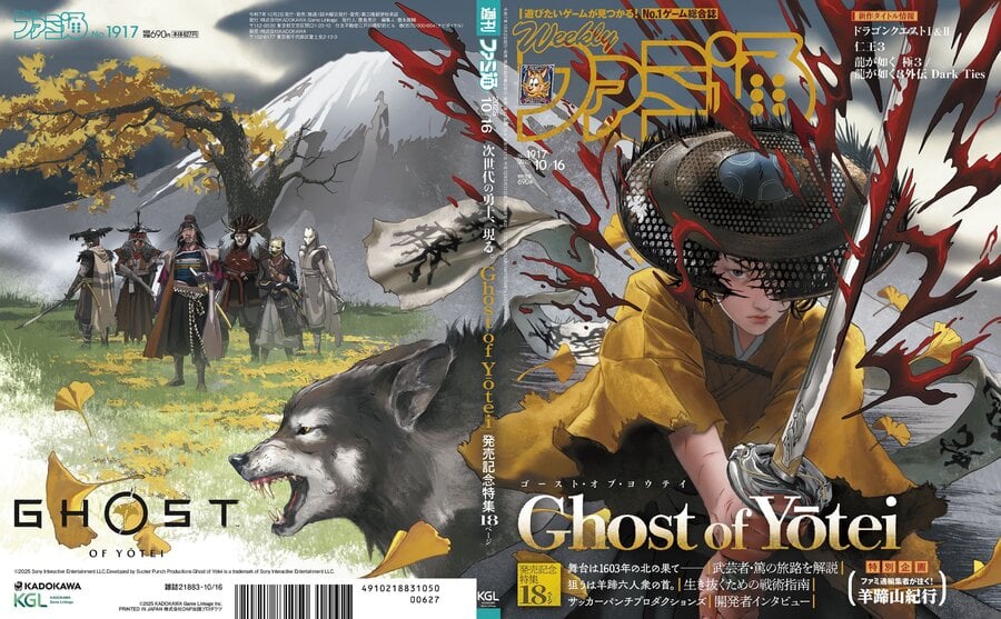 PS5’s Ghost of Yotei Gets Glorious Illustrated Famitsu Cover