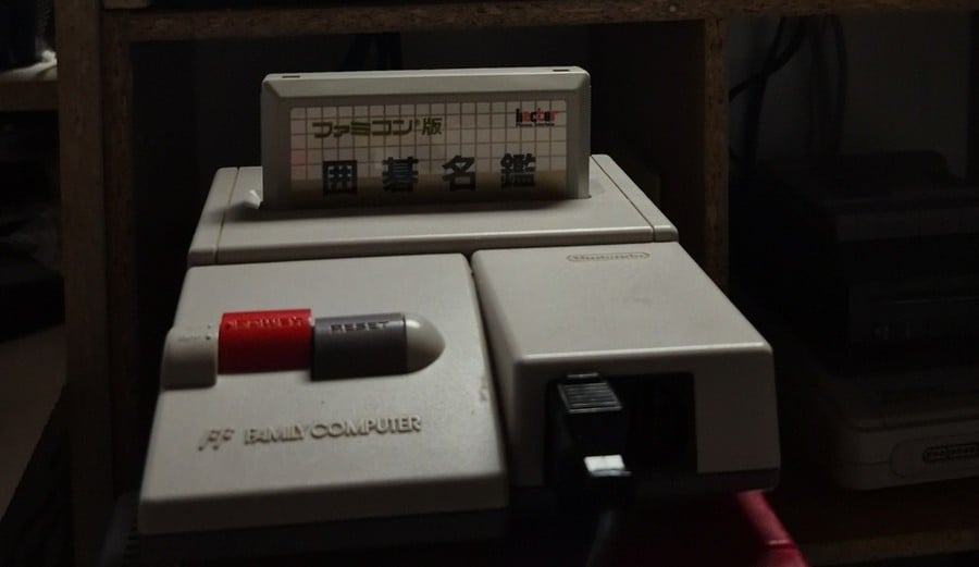 “Rarest” Nintendo Famicom Game Found In US Retro Store For $12