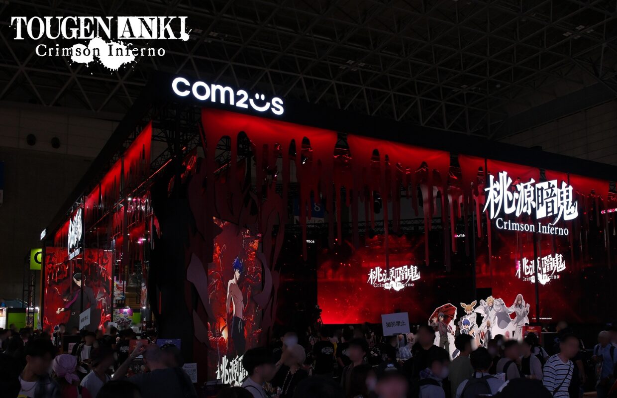 Tougen Anki: Crimson Inferno gets new cinematic trailer for TGS 2025