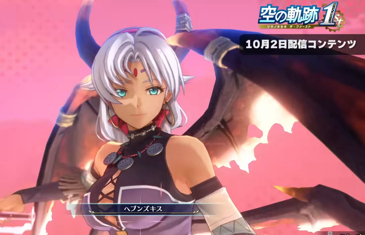 Trails in the Sky 1st Chapter DLC showcased in new trailer