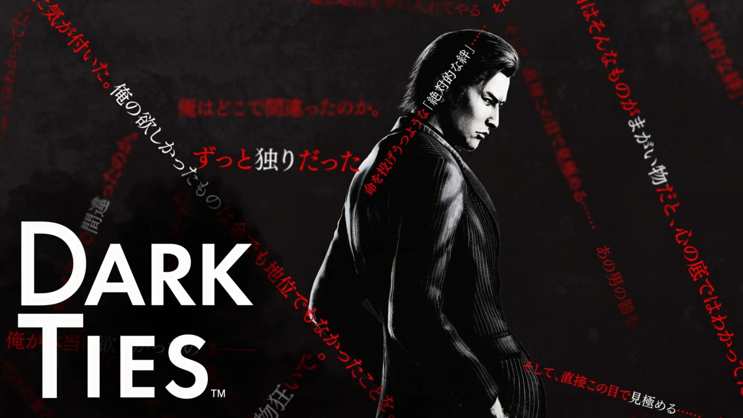 Yakuza 3 Gaiden: Dark Ties was just going to be a video until RGG Studio decided to make it a full spin-off game