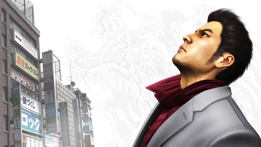 Yakuza Kiwami 3 Seemingly Leaked on Dev Website
