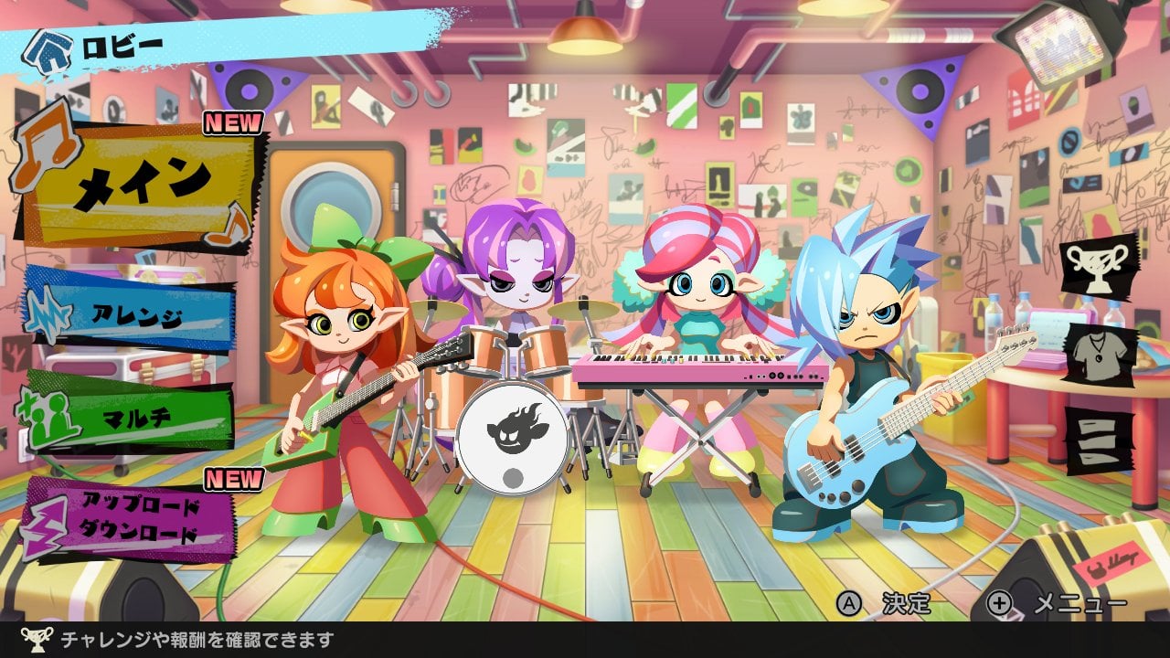 Gekisou! BAND STAR launches December 11 in Japan