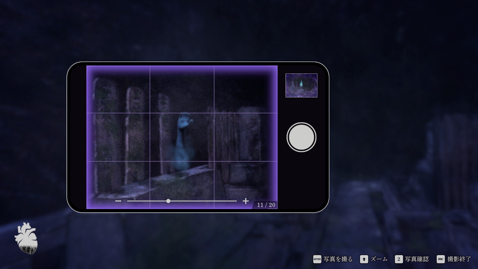 Lens for PC now available in Japan