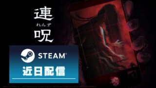 Lens coming to PC