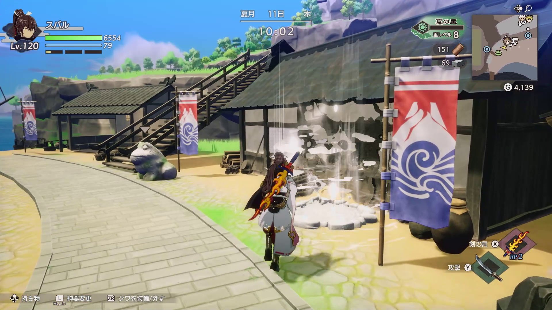 Rune Factory: Guardians of Azuma version 1.1.0 update now available