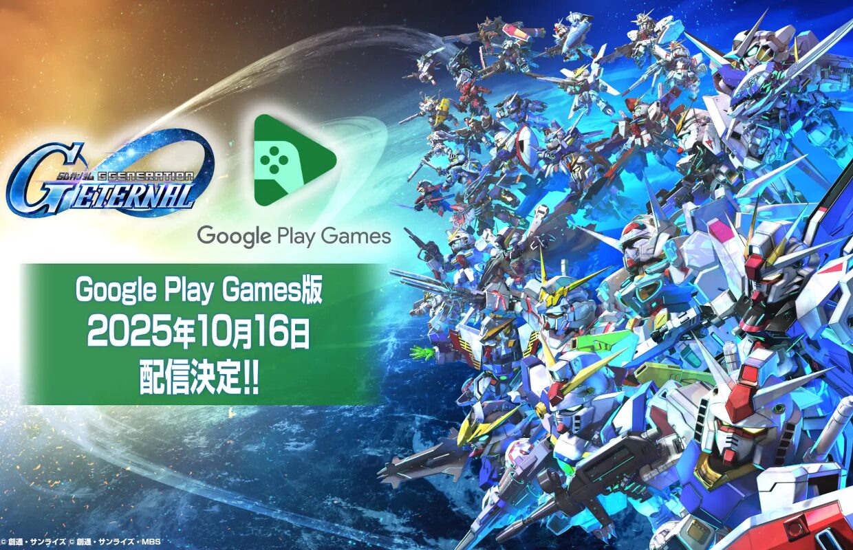 SD Gundam G Generation Eternal is coming to PC via Google Play Games
