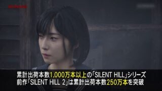 Silent Hill 2 remake shipments and digital sales top 2.5 million