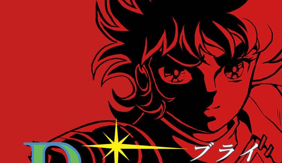 EGGCONSOLE Publisher Pulls Reissue Of PC-88 RPG ‘Burai: Joukan’ After Complaints From The Game’s Creator
