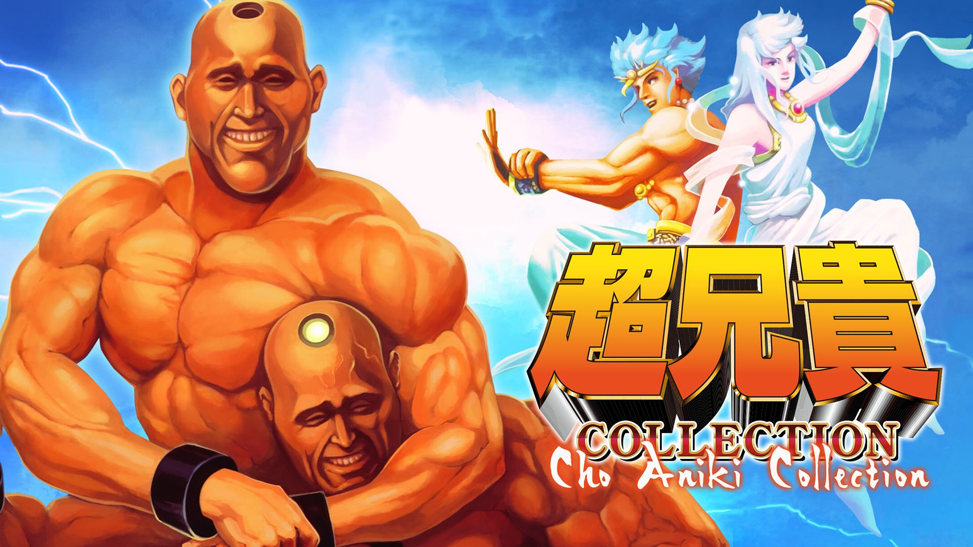 Cho Aniki Collection coming to PC