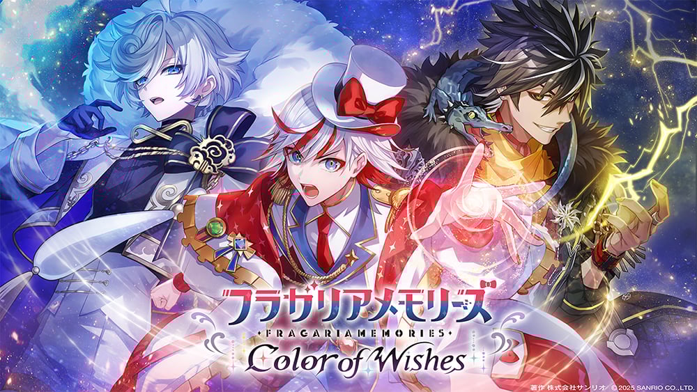 FRAGARIAMEMORIES Color of Wishes announced for iOS, Android