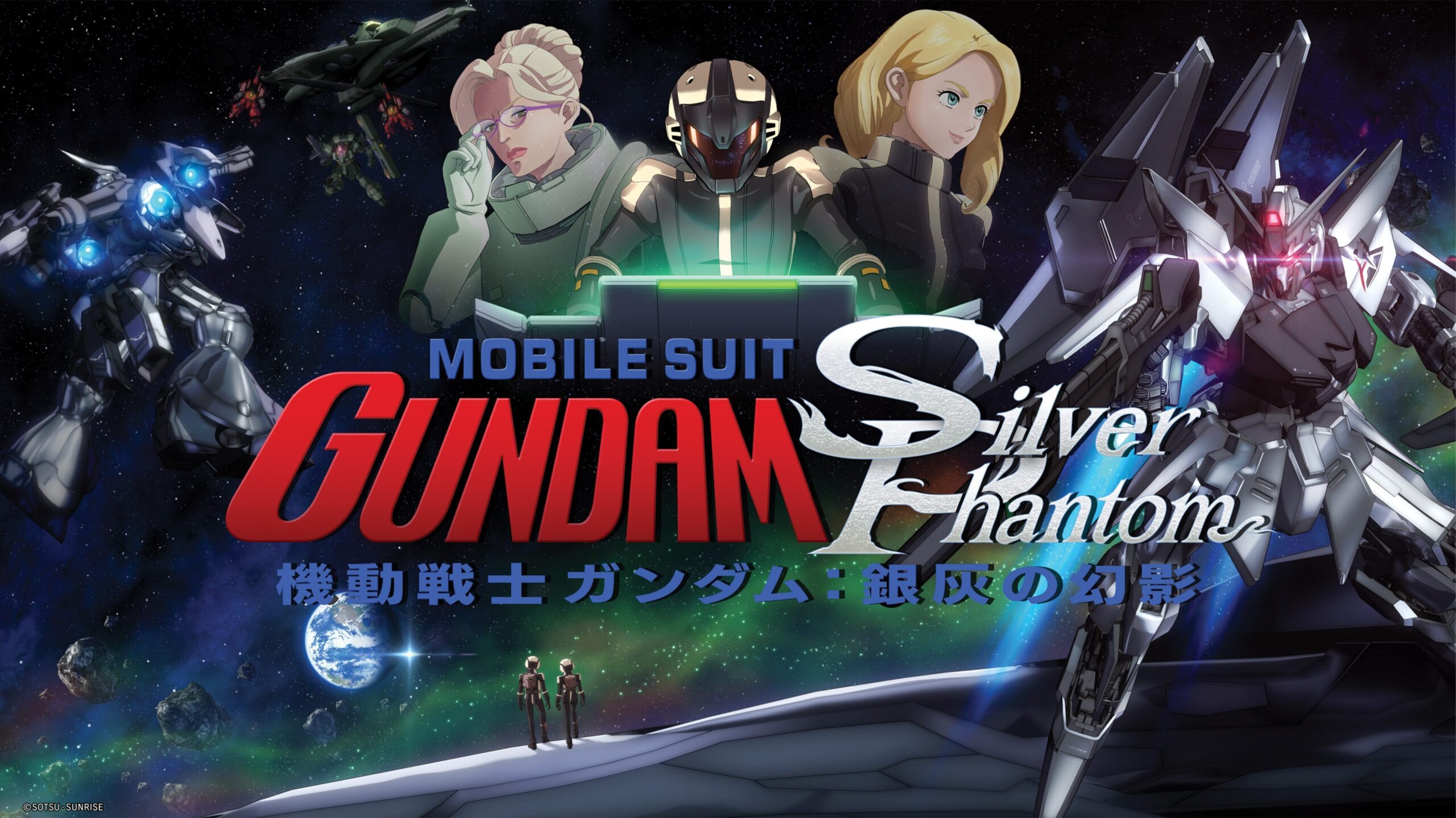 Mobile Suit Gundam: Silver Phantom coming to PS VR2 on November 21