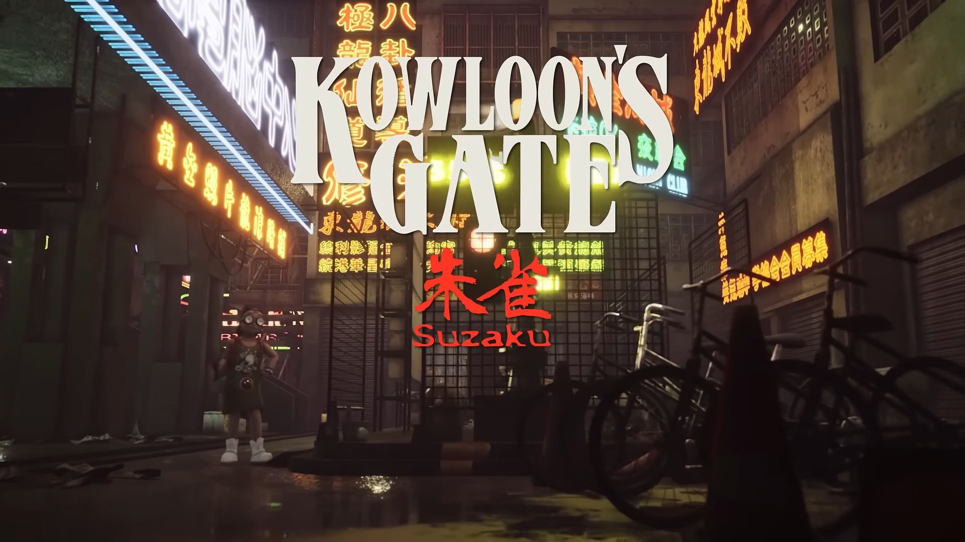 Kowloon’s Gate: Suzaku for Switch physical edition crowdfunding campaign launches November 11