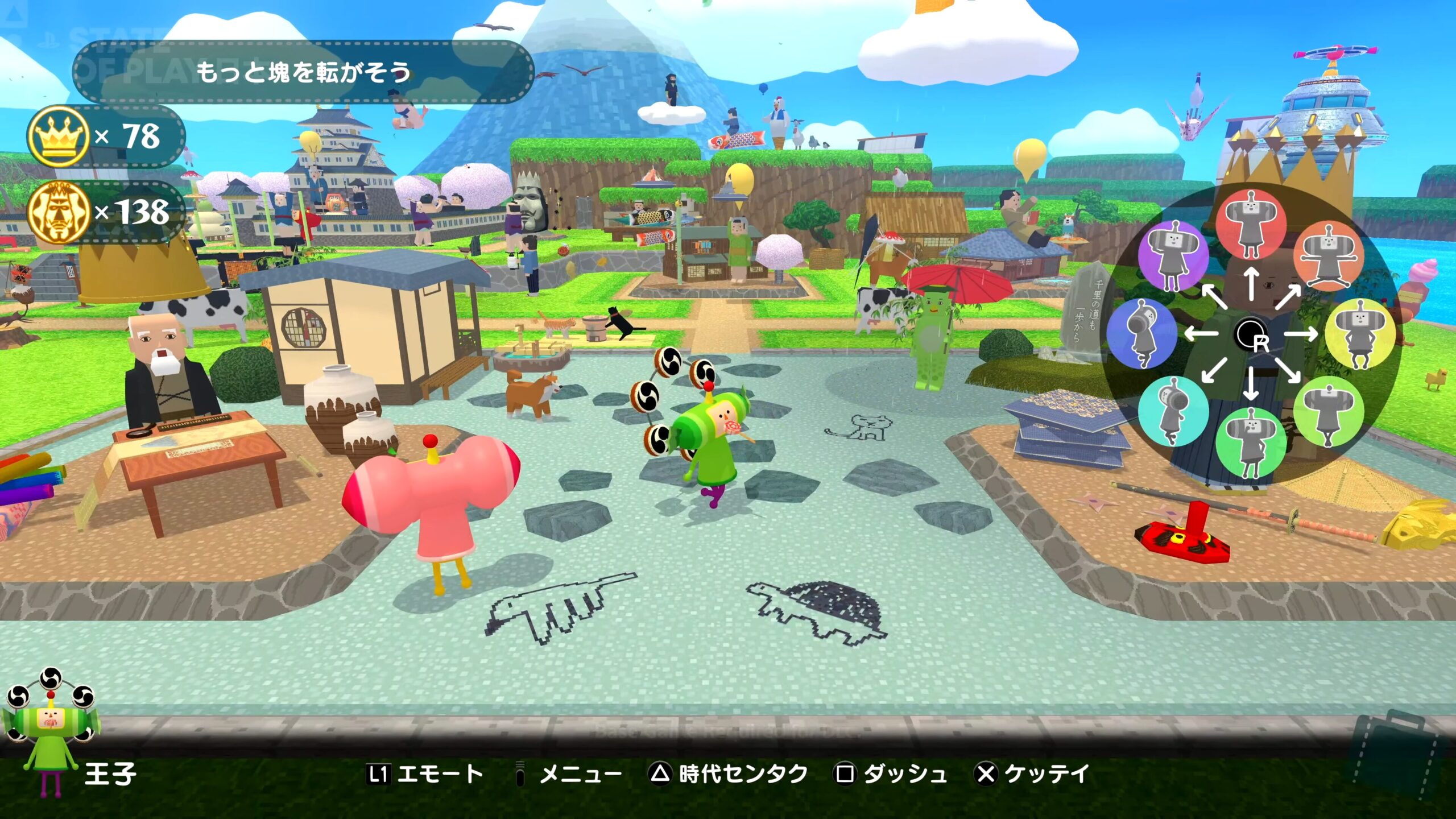 Once Upon a KATAMARI DLC packs ‘Katamari Damacy Series Dance Dance Remixes’ and ‘Katamari Damacy Series Neo Remixes’ announced