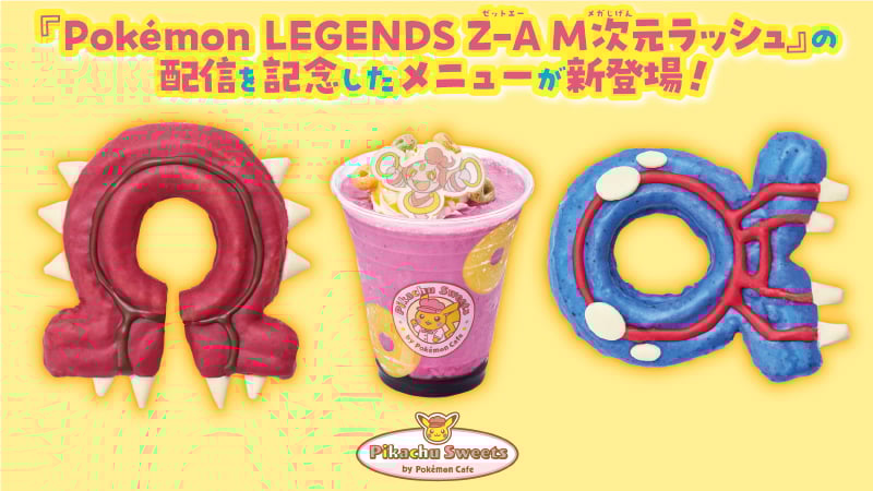 Pokémon is selling real-life Mega Dimension Donuts, including two that hint at returning Legendary Pokémon