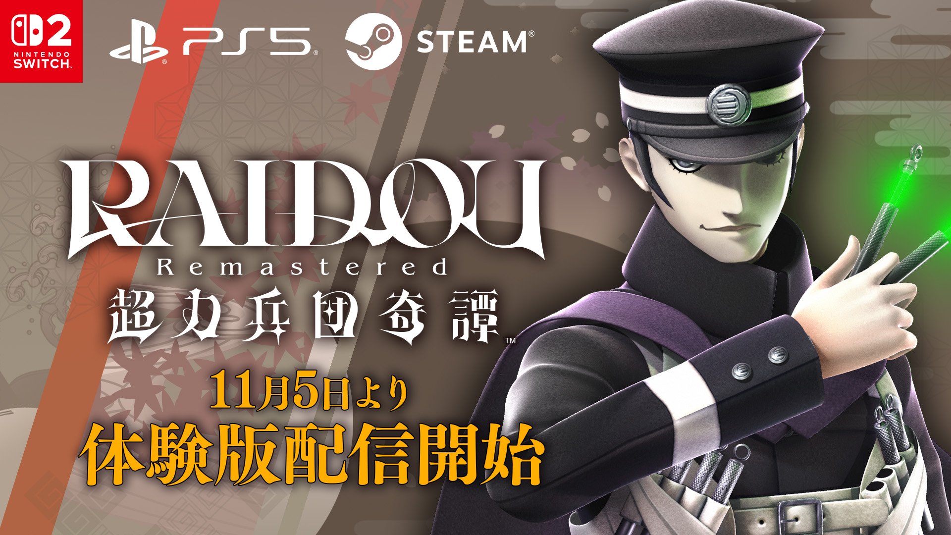 RAIDOU Remastered: The Mystery of the Soulless Army demo launches November 5 for PS5, Switch 2, and PC