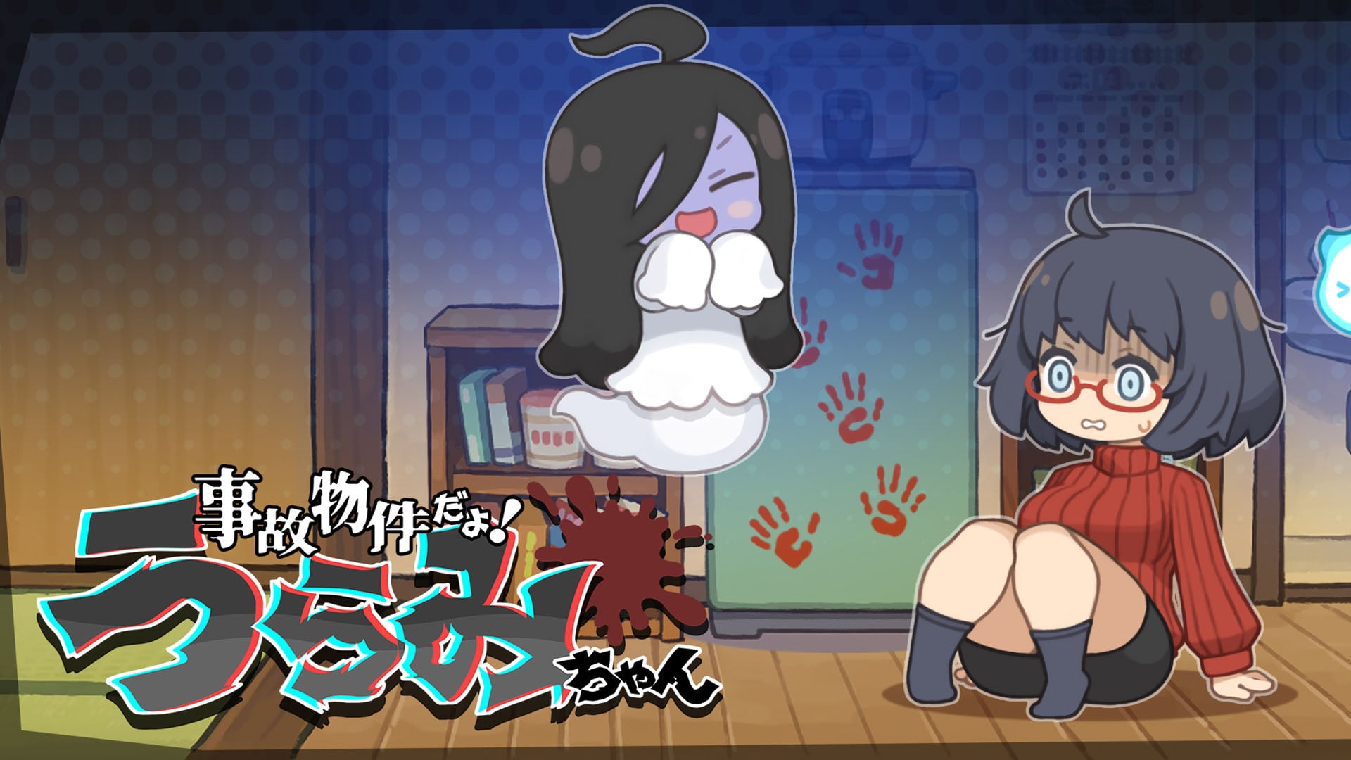 ‘Life-intervention type watch-over game’ Haunted Room! Urami-chan launches in 2026