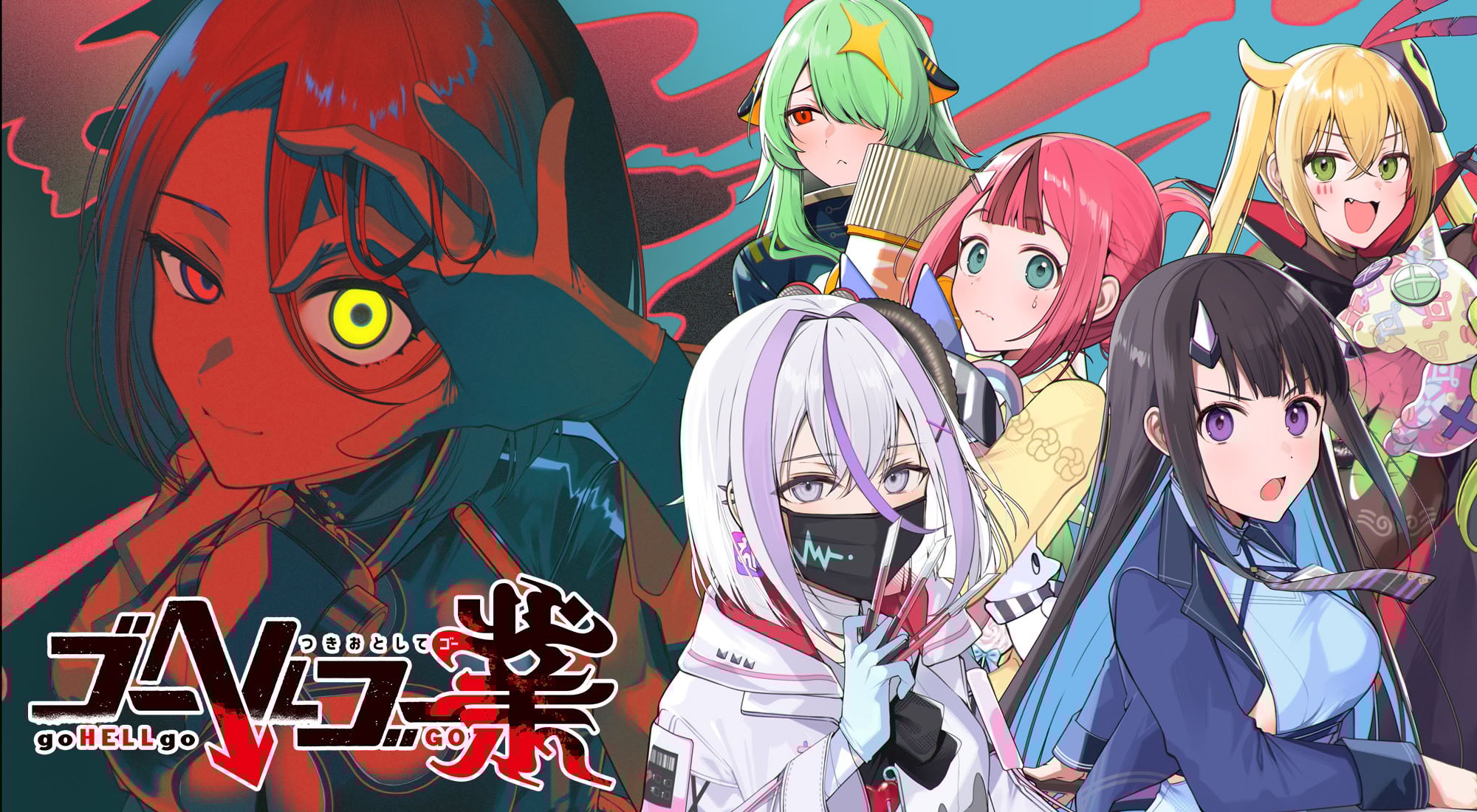 goHELLgo Gou: Tsukiotoshitego announced for PS4, Switch, and PC