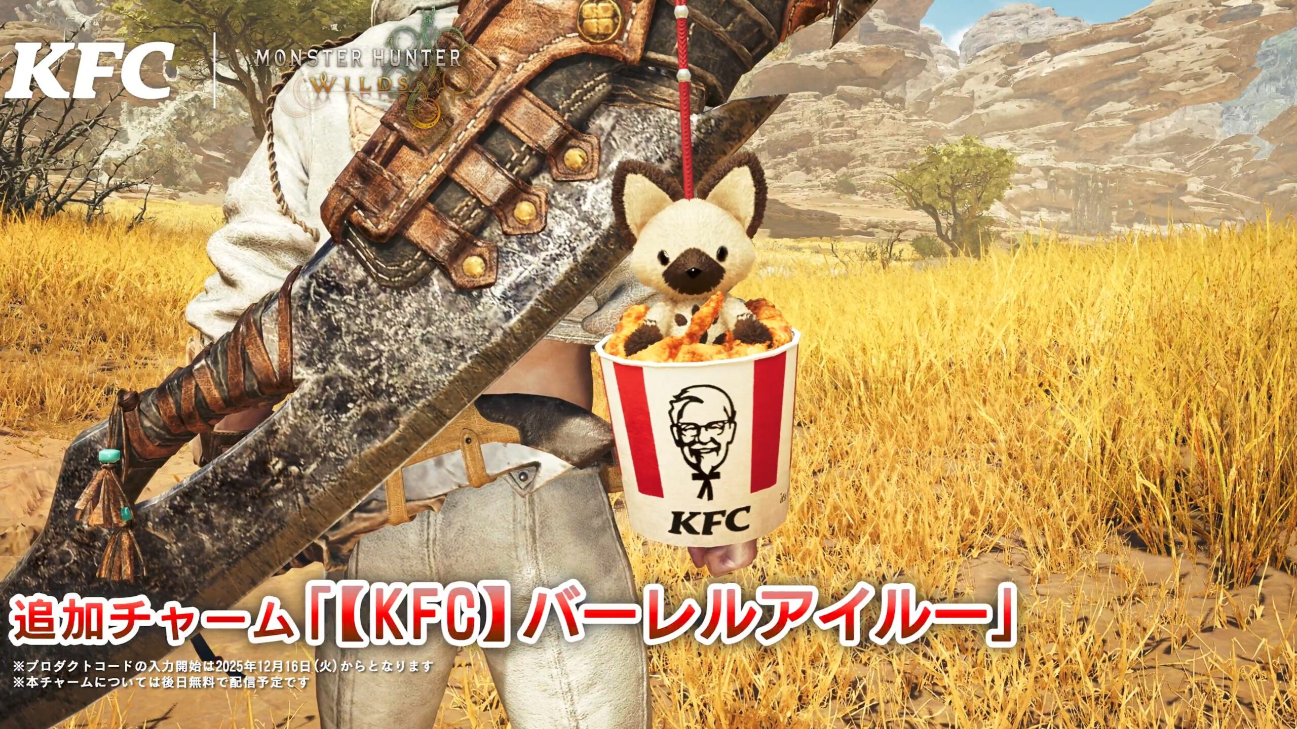 Monster Hunter Wilds is teaming up with KFC in Japan for exclusive in-game items