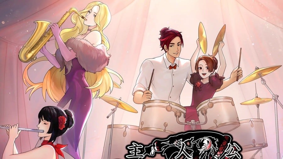 Shujinkou’s Enormous Soundtrack Is Now Available To Download