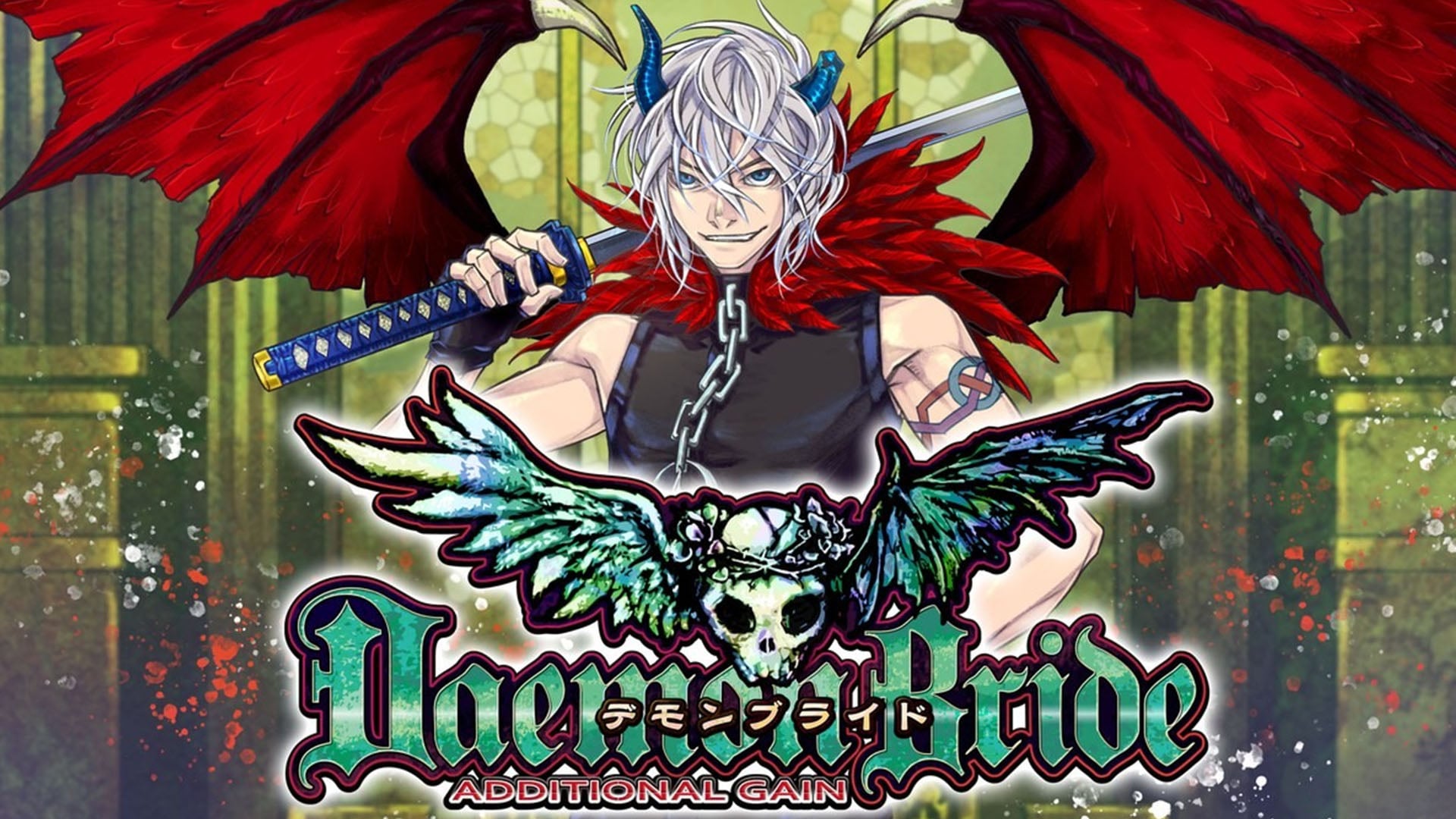 Daemon Bride: Additional Gain for PC launches December 30