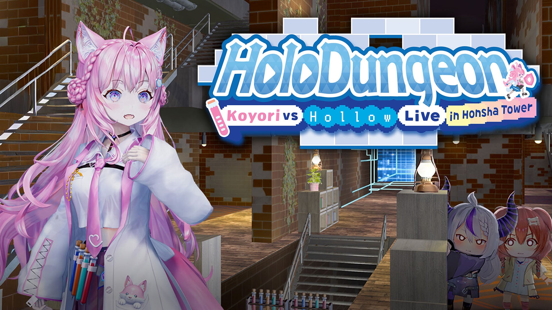 HoloDungeon: Koyori vs. Hollow Live in Honsha Tower launches in Early Access on January 22, 2026