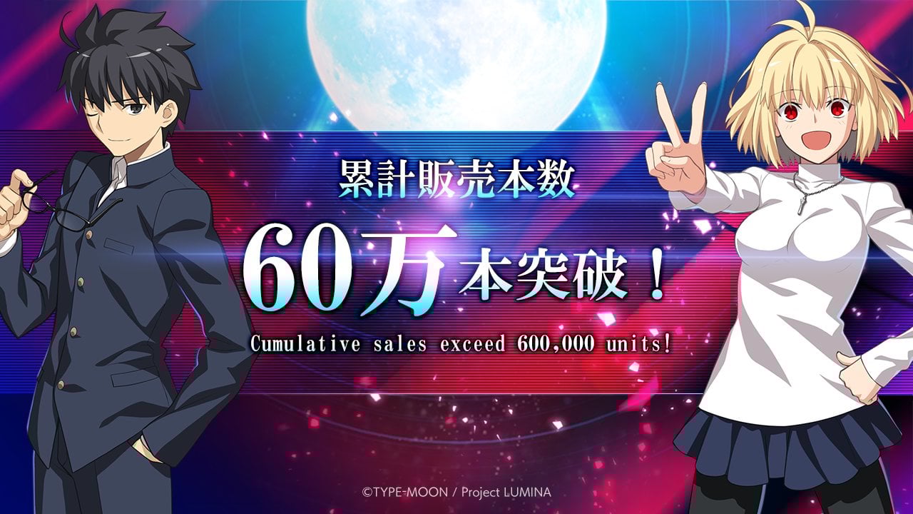 Melty Blood: Type Lumina shipments and digital sales top 600,000