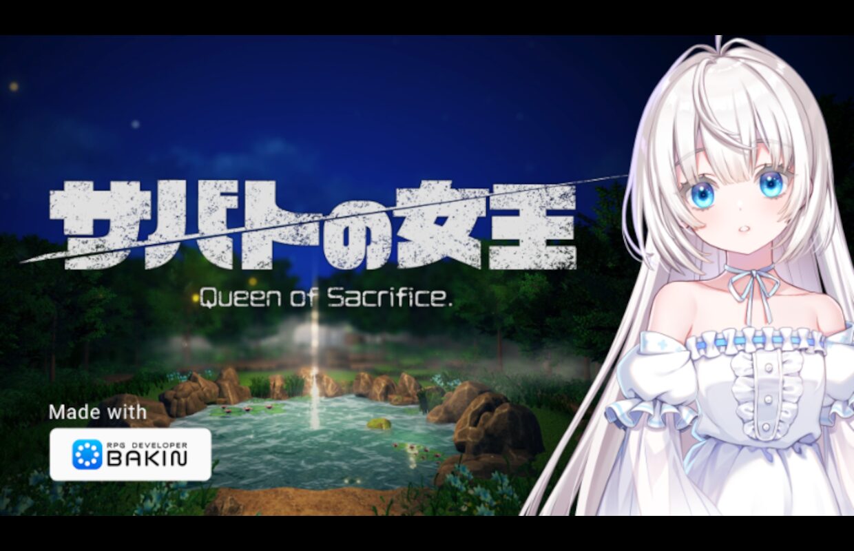 Makoto Kedouin’s RPG Developer Bakin sample game is now available for free