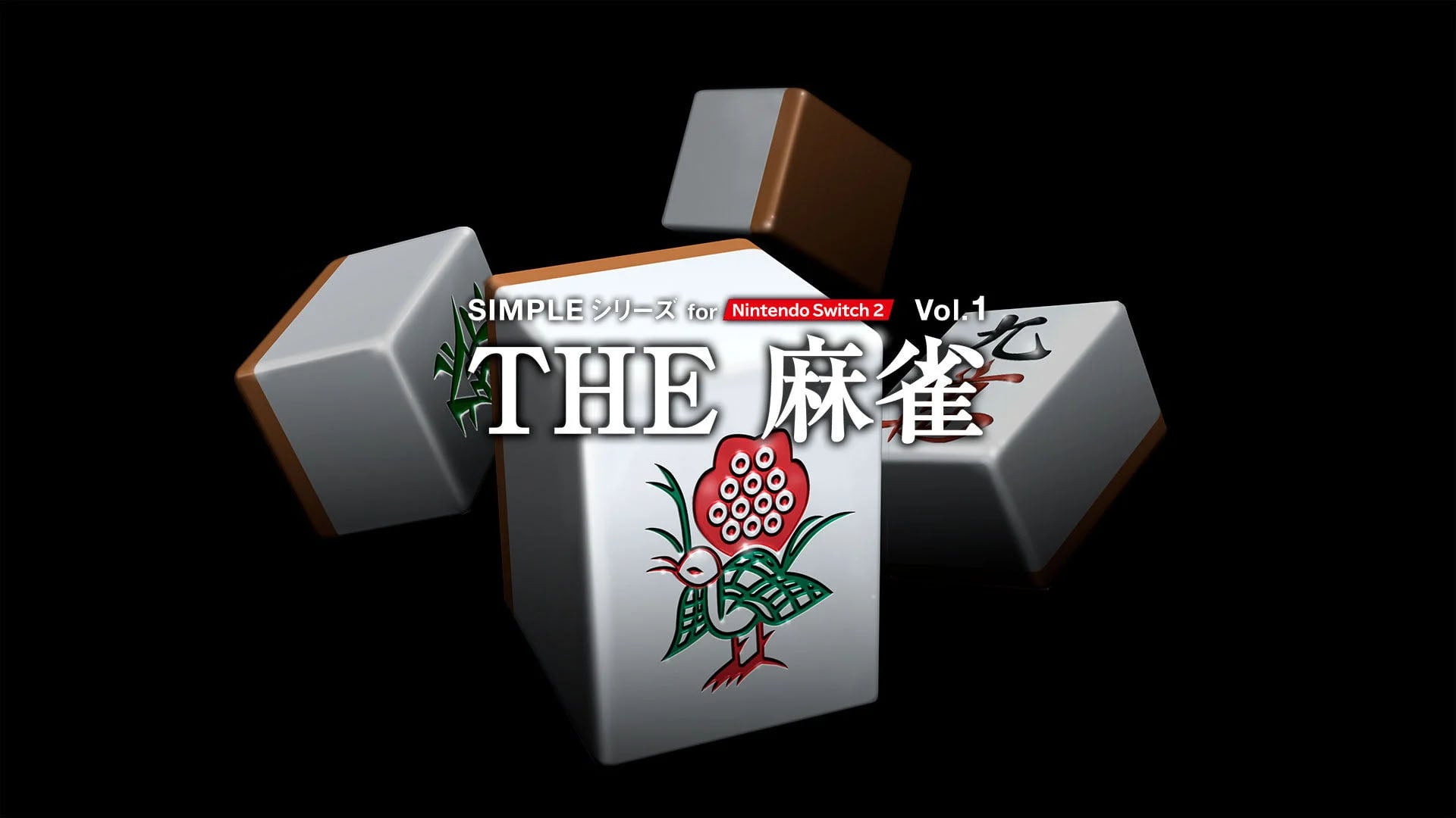 SIMPLE Series for Nintendo Switch 2 Vol.1 THE Mahjong announced
